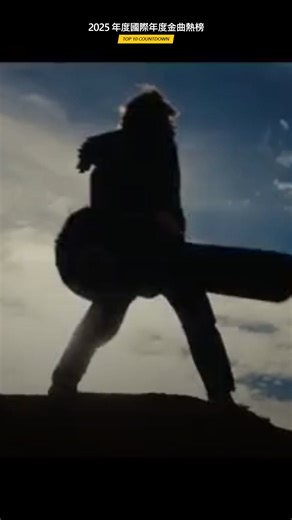 在OpenCode下制作 Prompt: 使用這 media-download 和 remotion-best-practices 這兩個 skill 先在到(billboard-global-200)裡找的前TOP 10的歌曲 然後去YouTube下載影片 幫我製作一個 30秒 "2025 年度國際年度金曲熱榜 Top10"，參考主流的剪輯手法 📊 執行統計 * 總花費時間：約 30 分鐘 (含安裝與除錯) * Token 使用量： * 輸入 (Input)：約 52,000 tokens * 輸出 (Output)：約 18,500 tokens * 總預估費用：約 **$0.0094 美元** (折合台幣約 $0.30 元) | Woody Chen