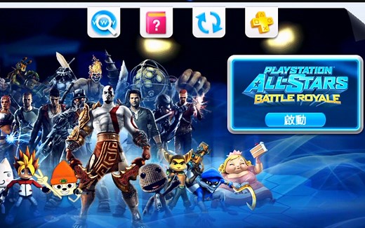 PSV游戏超详细安装教程(2) NONPDRM方式 PSV游戏安装