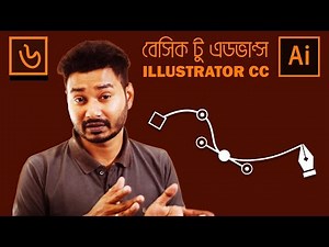 Pen Tool | Illustrator Bangla Tutorial | EPISODE 6