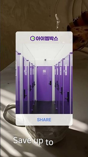 [IAMBOX] Share a Self Storage Unit with Up to 4 People!