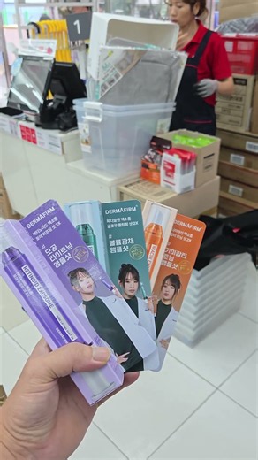 더마펌 주사기앰플3종 다이소에 드디어 입점. 초대박 품절템. 이 퀄리티 제품이 단돈 5000원??? #더마펌 #더마펌주사기앰플 #Dermafirm