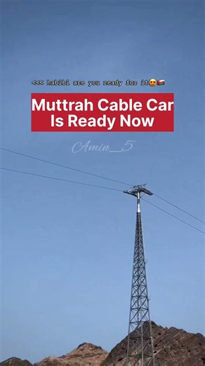Oman's Cable Car is INSANE #oman #travel #muscat #cityview #shorts #goviral #automobile #ship #love