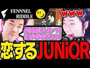 [FLvsRID] JUNiOR is excited by FENNEL's play, while Crow laughs. [VALORANT]