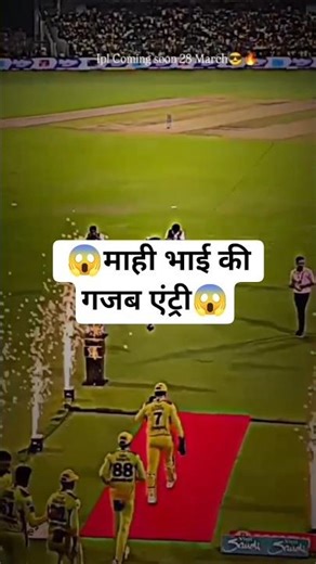 😱☠️ POWER OF MSD💪😱#shorts #viral #sad #shortsfeed #cricket #indianmatch#shortsfeed#funniestvide