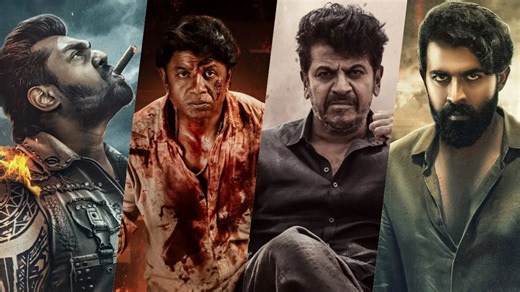 2024ರಲ್ಲಿ ಅತಿಹೆಚ್ಚು ವೀಕ್ಷಣೆ ಪಡೆದ ಕನ್ನಡ ಸಿನಿಮಾ ಟ್ರೇಲರ್‌ಗಳ ಪಟ್ಟಿ ಇಲ್ಲಿದೆ | Most Watched Kannada Movie Trailers in 2024 | Trending Kannada Trailers in 2024 | Most Viewed Kannada Trailers in 2024 | Top Trending Kannada Movie Trailers 2024 – FilmiBeat