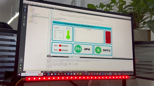 基于QT的RGB灯带控制功能