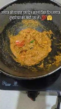 suran ki sabji🍲🤗...#supportmychannel#mycooking#newvideo#foodpassion#foodlover#viral#foodlover