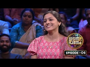 Ep 06 | Udan Panam 5 | Maya M S Nair where knowledge meets the spotlight! #UP5 #udanpanam5