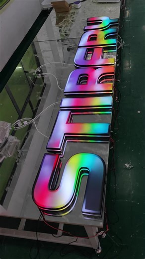 Innovative Signage Design in China