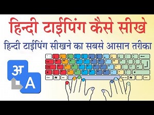 How To Use Sonma Typing-Expert | Sonma Typing-Expert | Fully Free Typing Software