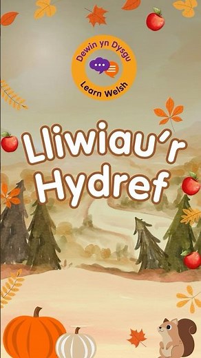 Dysgu Geirfa "Y lliw Brown” (Learn Welsh words)