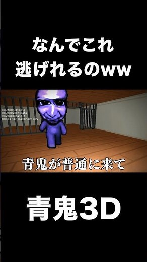 Kiyo manages to escape in an impossible situation lol #shorts