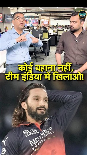 Rajat Patidar को IND vs IRE T20I Series के लिए Team India में मिलना चाहिए मौका! #Shorts #sportsnext