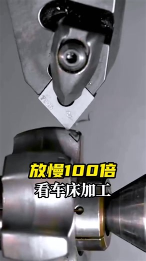 Kurt on Instagram: "Under slow motion, watch the turning process. / Observe the turning process in slow motion. #CNCCuttingTool #turning #milling #MillingCutter #CuttingTools #CarbideInserts #CNC #Endmill #Threading #DirectFromFactory #HighPrecision #ToolAccessories #drillbit #U-drill #​EndMills #Drills #Taps #SolidCarbideInserts #ToolHolders #ToolShanks #MeasuringTools #cuttingtool #cutting #tool"