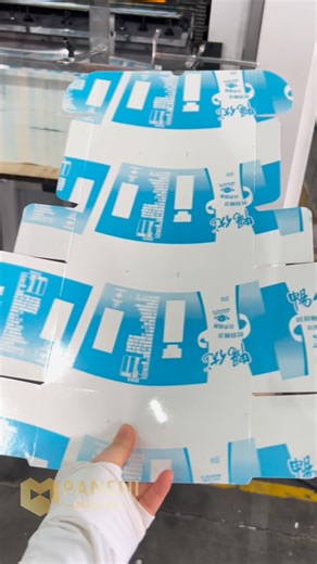 Panshi Packaging Machine on Instagram: "Rotary Die Cutting Machine Rotary Die Cutting Machine is a high-speed cutting equipment that uses a rotating cylindrical die to cut, crease, or perforate materials continuously. It’s widely used in the packaging and printing industries for precise and efficient mass production. #cut #box #carton #packing #papercrafts #cutting #leather #packagingdesign #corrugated #gift #paperflowers #packers #cuttingboard #boxes #papercrafting #shipping #high #cuttingstick