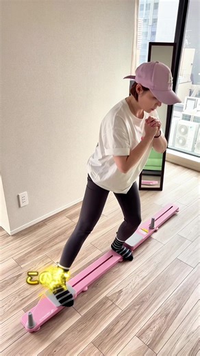 1日30分で全身引き締め！おうちでできる多機能トレーニングボード#ネームボード #フィットネス女子 #ピラティス #全身トレーニング #ダイエット中