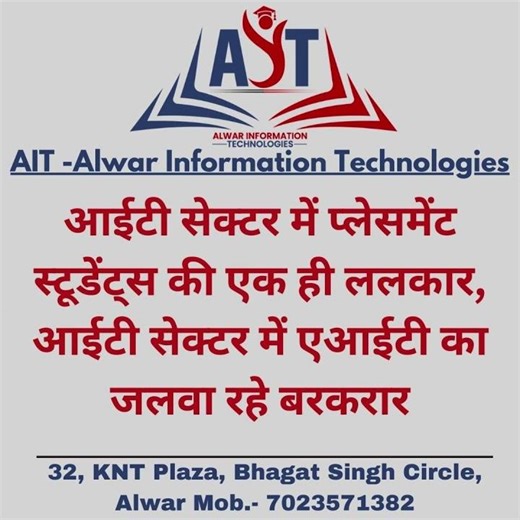 "AIT IT Academy: Unlocking the World of Tech"