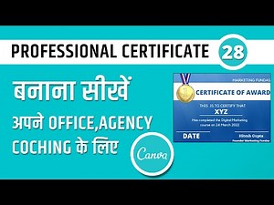 How to make Certificate using Canva App | Canva Certificate Designing Tutorial in Hindi | #Canva