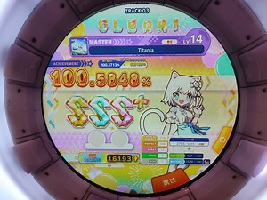 titania 纯内屏 100.58