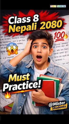 Class 8 Nepali Model Question 2080 | Pabson Kathmandu Exam 2026 💯 Must Practice! #boardexamination