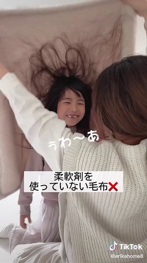 寒い季節の静電気対策！柔軟剤の効果的な使い方と検証結果