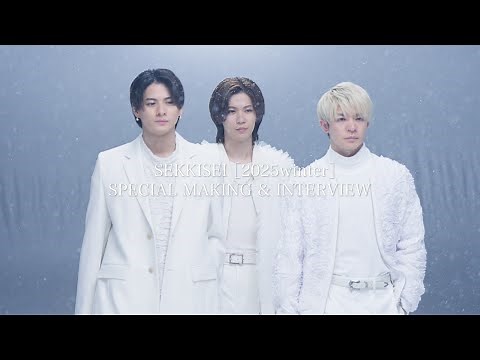 "Sekkisei" TV Commercial "i Bright. More transparent than snow." (Making of & Interview)