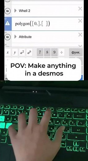 POV: Make anything in a Desmos(Art) Math Graphic Calculator