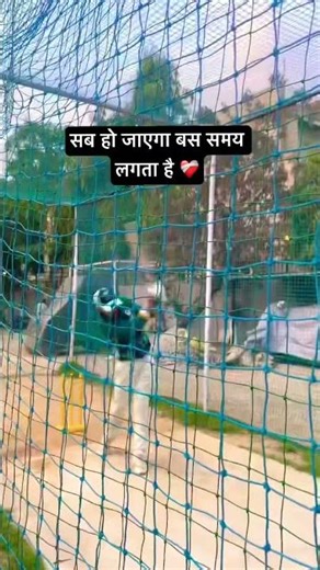 Clean Batting Sound in Cricket Nets🏏