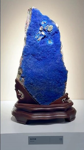 Azurite