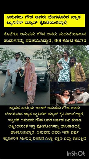 #new #support#funny #news #subscribe #entertainment #shortvideo#subscribers #shorts #trending#viral