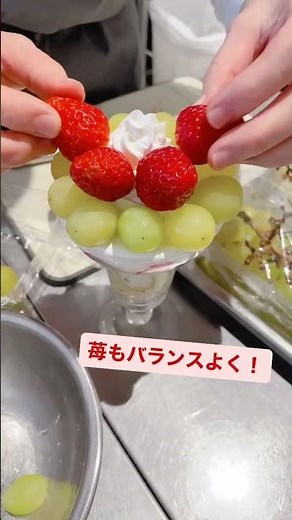 【京都】フルーツを贅沢に使用！和菓子屋が作るパフェ【菓寮伊藤軒】