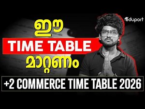 PLUS TWO COMMERCE TIME TABLE 2026 || Commerce || Justice for plus two commerce Students