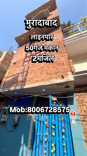 17K views · 120 reactions | 2मंजिल50gaj me Linepar mob:8006728575 | Aman Saini | Facebook