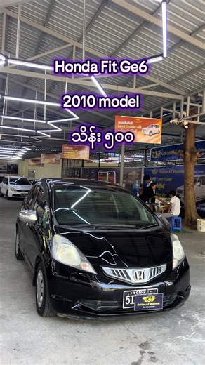 Honda Fit Ge6 2010 Model အရစ်ကျလေးနဲ့ ဝယ်ယူပါ