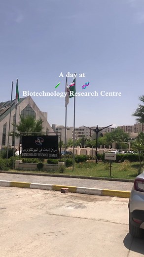 A Day at the Biotechnology Research Centre