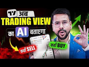 How to Use TradingView AI Chart Copilot for Professional Trading | Master AI Trading in TradingView