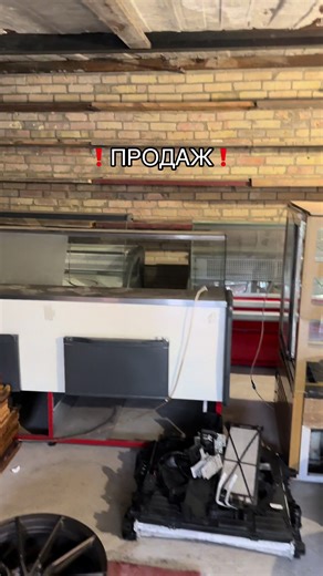 Вітрини в продажі #магазин #продукти #вітрина #продаж #продажа