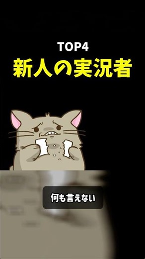 新人ゲーム実況者のメールを欠かさず無視する牛沢とレトルト【TOP4/雑談/手描き】