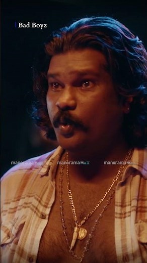 വീട്ടില് അമ്മച്ചി തനിച്ചാണ്... | Malayalam Movie | | Bad Boyz