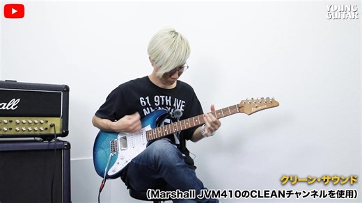 アイバニーズ“AZ”ならではの多彩なサウンドをそのまま受け継ぐ入門機“Standard”シリーズ登場！ Ibanez AZ22S1F-TXB フル動画：https://youtu.be/rGFt8hRU9Wo ヤング・ギター2025年10月号 PRODUCT REVIEW | YOUNG GUITAR