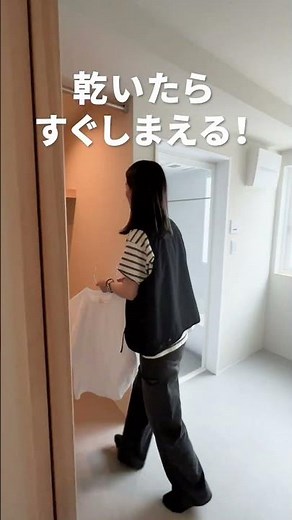 洗濯室の動線が神〜！な間取り👔 #エイトデザイン #おしゃれな家 #回遊導線 #ランドリールーム