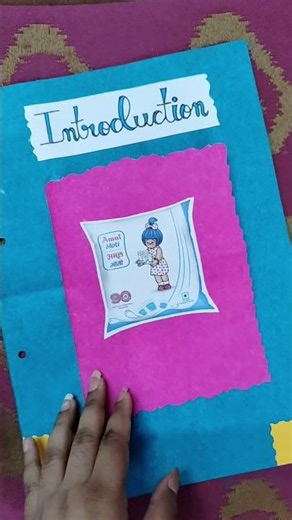 Introduction page Design 🎀✨Drawing by@ishita.goyal.artist#amulProject#SchoolProject#EconomicsProject