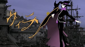 【手描き】ヴィラン【手下】