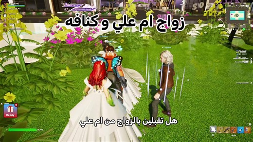 Explore map code 2039-6399-8448 in Fortnite