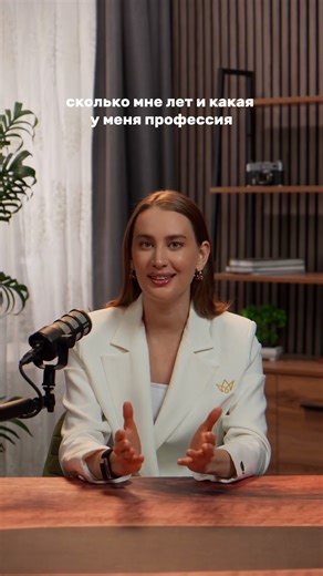 Жду ваши комментарии ❤️