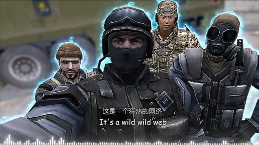 《哇哇喂の小曲》《cf跑酷の小曲》《抖腿の小曲》《爱拍原创の小曲》 Wild Wild Web - John The whistler