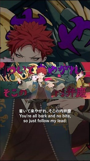 「ヒプノシスマイク -Glory or Dust-」 波羅夷 空却 & 白膠木 簓 ver. #ヒプマイ #hypmic #ヒプノシスマイク #波羅夷空却 #白膠木簓