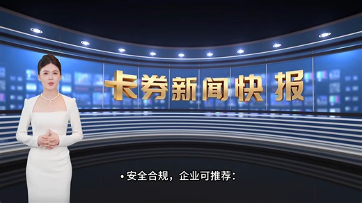 万卡收=安全合规 极速到账 高价透明 全品类覆盖 技术靠谱，个人/企业闲置卡券变现的全能首选，省心又靠谱！
