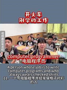 总有一个你不知道的 PS 人少了感觉有点失落呢#英语 #每天学习一点点 #课堂实录 #上课日常 #可爱的学生 @抖音小助手