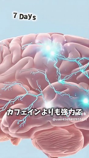 30日間冷水シャワーの効果とは？